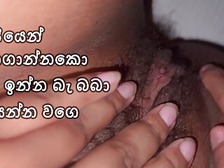 Sri Lanka beautiful girl Big pussy. dan nam inna ba chu yanna wage hodata athagannako