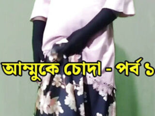 Bangla choti golpo, Stepson hardcore blowjob sex with stepmom, Bangla Hot sex