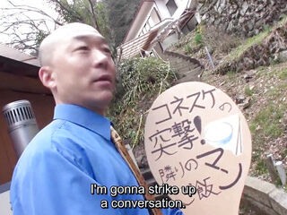 Abe-chan visits the Japanese boondocks to discovery a no panties MILF
