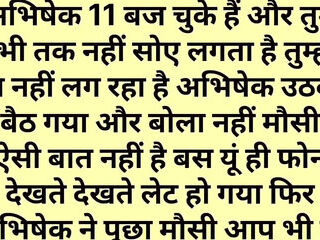 Story 2